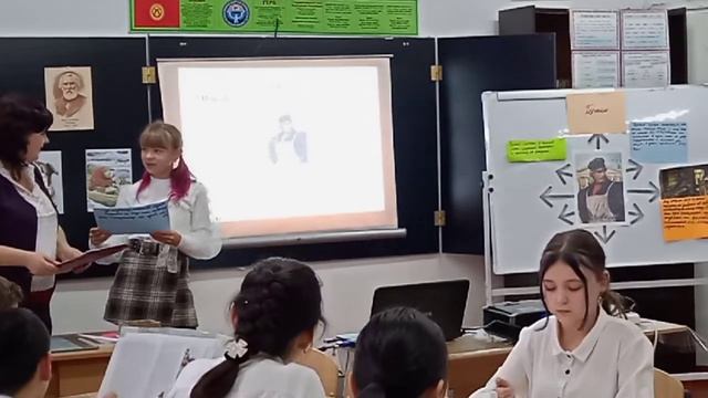 Открытый урок по литературе в 6 "а" классе. Учитель: Сарамага Наталья Анатольевна смотреть онлайн