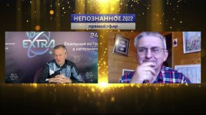 Сергей Сухонос.   Пятое глобальное вымирание.   Обсуждение доклада