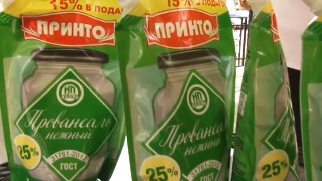 Что взять с собой на «Гринландию»? смотреть онлайн