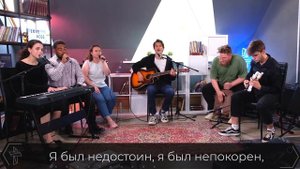 Необъятная любовь