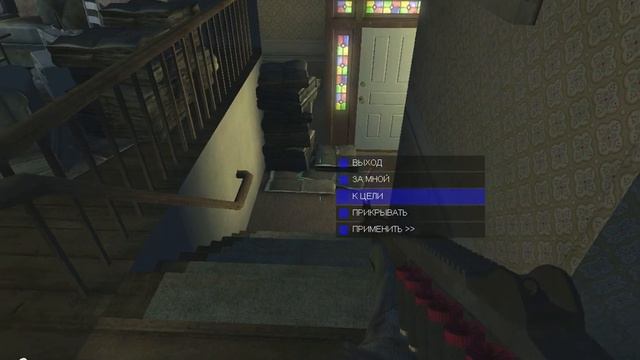 SWAT 4 - Дом Фэйрфакса смотреть онлайн