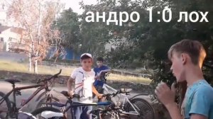 Я пришёл на стрелку???Я победил?(читайте описание)