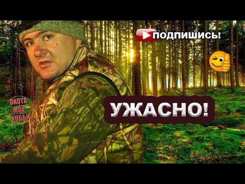 ОХОТА НА УТОК с чучелами . Испытал Манкофф! смотреть онлайн
