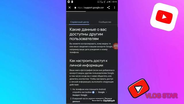 КАК ПОМЕНЯТЬ АВАТАРКУ В ЮТУБЕ, ЕСЛИ ЗАКРЫЛИ ДОСТУП?? СМОТРИ  ЗДЕСЬ!!
