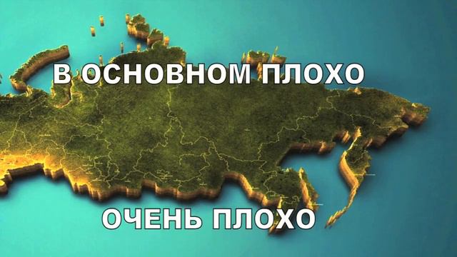 КАК ВЫ СЕЙЧАС ОТНОСИТЕСЬ К УКРАИНЕ? смотреть онлайн