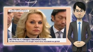 Пособие на ребенка с 3 до 7 лет. Кто сможет получать 12000 и когда начнут выплачивать