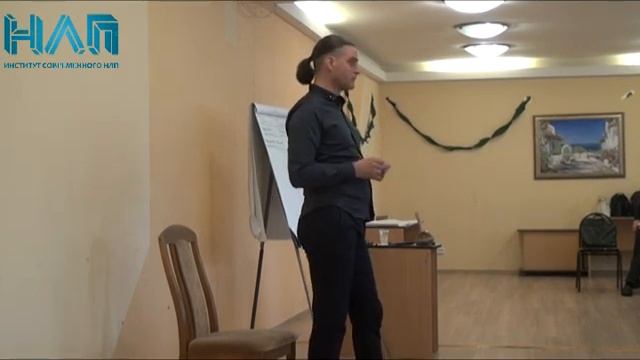 НЛП-Практик Классический. Цели, критерии, гипнотическая речь смотреть онлайн