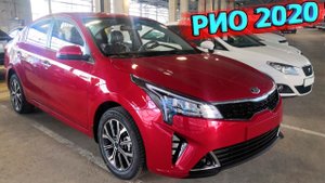 Рестайлинг КИА РИО 4 ? фото экстерьера и интерьера