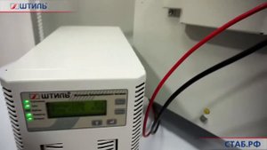Готовое решение для бесперебойного питания до 16 часов котла отопления на базе ИБП "Штиль" ST1101L