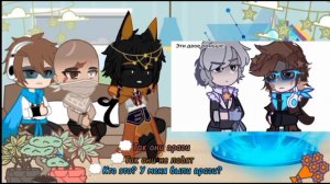 ✨️Реакция ТО на Лололошку и его прошлое✨️ 2/? [Воры, Бурис, жрец]