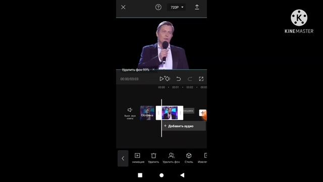 Как убрать или заменить задний фон на видео. Хромакей смотреть онлайн