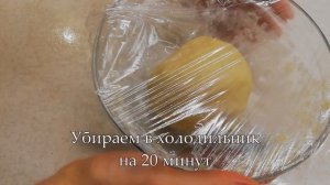 Рассыпчатое песочное печенье на смальце