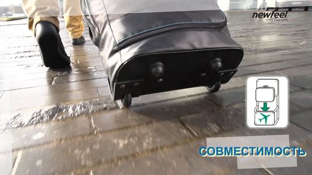 Чемодан Newfeel TR 100 30 л. (Прочные и надежные чемоданы и сумки для путешествий) | Декатлон
