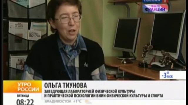 Психологические аспекты занятий спортом смотреть онлайн