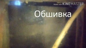 ?⚒НЕ ВЫБРАСВАЙТЕ СТАРЫЙ РУБЕРОИД/  МАСТЕРСКАЯ ЗА НЕДЕЛЮ/  РУБЕРОИД + ГОРБЫЛЬ + ПЛЁНКА =МАСТЕРСКАЯ