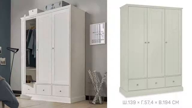 Коллекция мебели Ashby Cotton от Bentley Designs купить в Калининграде смотреть онлайн