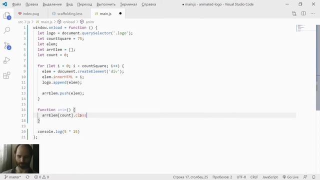 Анимированное лого смотреть онлайн