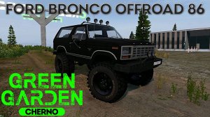 FORD BRONCO OFFROAD 86 Green Garden CHERNO