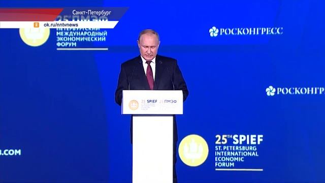 Президент Владимир Путин выступил на ПМЭФ-2022