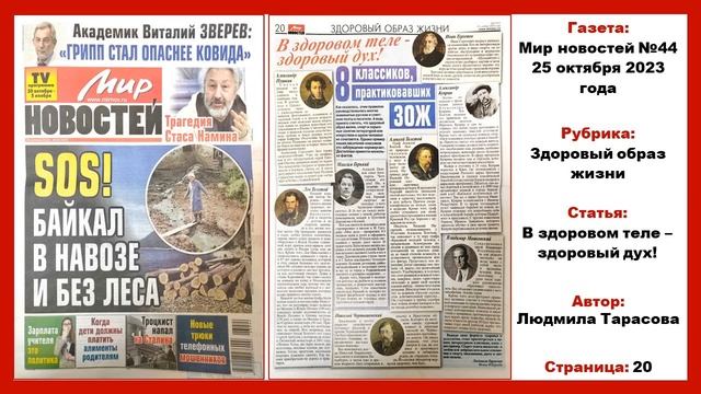 Громкое чтение онлайн Выпуск 67 10 11 2023 смотреть онлайн