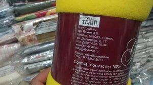 Купить плед из флиса || флисовые пледы || мягкий недорогой плед || производство АБВ Текстиль Омск