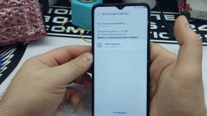 FRP Samsung A12 SM-A127F android 11 FREE METOD