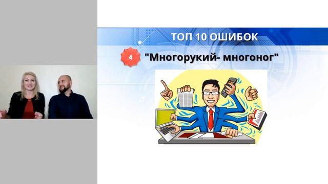 Пошаговый план, как выигрывать тендеры от 1 млн рублей! смотреть онлайн