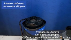 Водопылесос Nordberg, трехтурбинный для автомойки