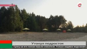 Искали целые сутки: сургутские водолазы нашли тело утонувшего подростка