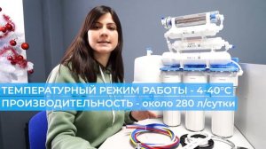 Обзор. ОБРАТНЫЙ ОСМОС Аквафильтр для очистки воды с минерализатором и биокерамическим картриджем
