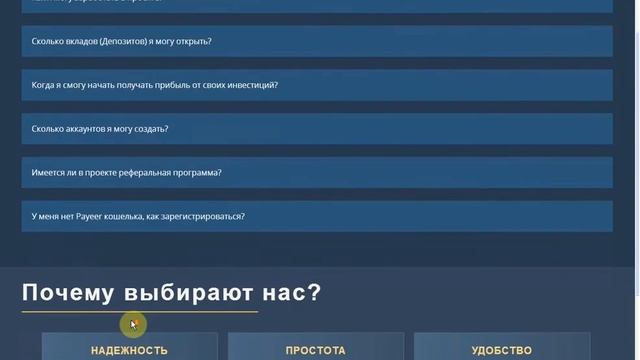 (SCAM!!! НЕ ПЛАТИТ!!!) Новинка ! NEXSMAN - Обзор! +100% за 10 дней смотреть онлайн