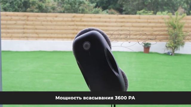 Робот-мойщик окон Oberhof Fensterglanz SK-2