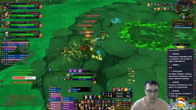 Забеги с подписчиками по М+ №11 [Сезон 2]. Танк паладин. смотреть онлайн