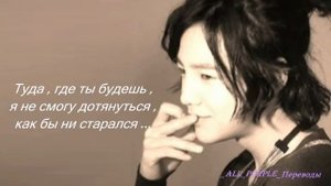 Jang Keun Suk Чан Гын Сок - What Should I Do? / "Что я могу сделать?.." РУССКИЙ перевод