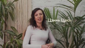 Чай 2019 Джу Е Цин, Цзинь Цзюнь Мей, Да Ю Линь, Хуаншань Мао Фен