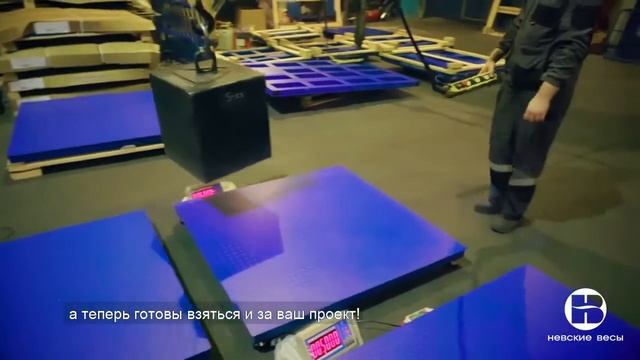 Невские весы - производство современного весового оборудования