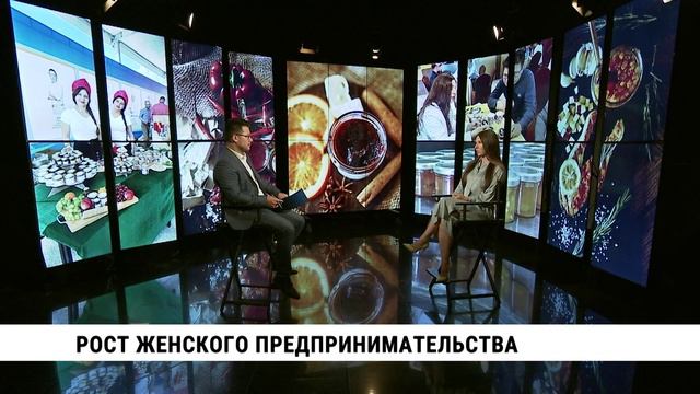 Рост женского предпринимательства. Телеканал «Хабаровск»