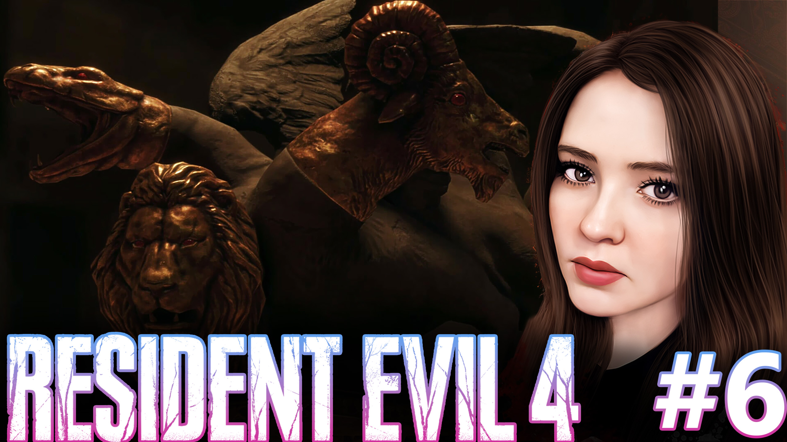 НОВЫЙ РЕЗИДЕНТ ► Resident Evil 4 Remake #6