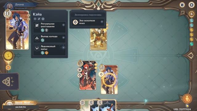 Игровой стрим по Genshin Impact и другим играм. смотреть онлайн