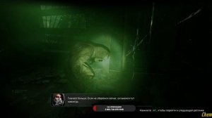 Прохождение Stalker 2 (Нет)▶ Начало №1