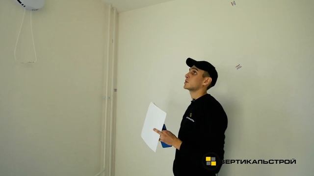 ЖК Ручьи от ЛСР - Приёмка квартиры от ВЕРТИКАЛЬ