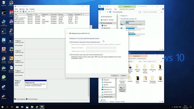 Как установить пароль на диск или папку windows Bitlocker смотреть онлайн