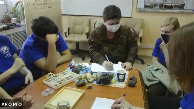 Я-Географ Практическое занятие по геологии смотреть онлайн