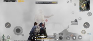 PUBG