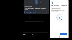 Забыл пароль от аккаунта google в телефоне, как восстановить пароль