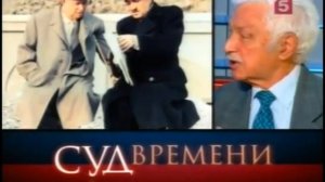 Степан Микоян: последняя империя должна была распасться #паноптикум