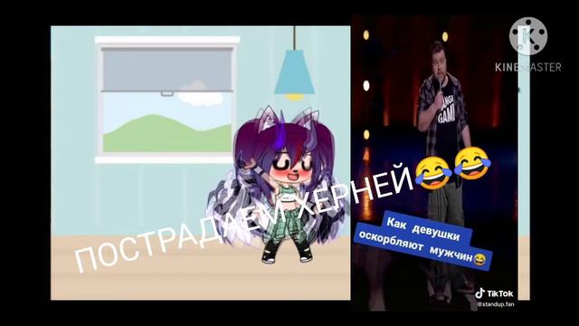 главный орган человека/меме/ и херня😂