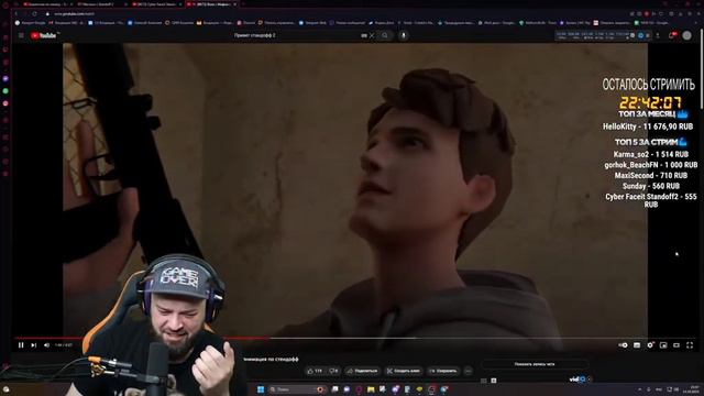 Мафиозник реагирует на 3D анимацию от Привет стандофф