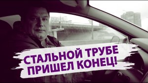 Выбор обсадной колонны. Буровики перешли на обсадные трубы нПВХ. Что стало со сталью?