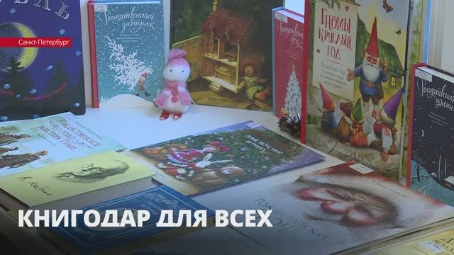 Для Вартемягской сельской библиотеки жители Петербурга и Ленобласти собрали 1,5 тысячи книг